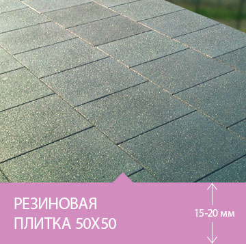 Укладка резиновой плитки на парковке